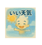 天使のきもちスタンプ（個別スタンプ：4）
