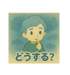 天使のきもちスタンプ（個別スタンプ：9）
