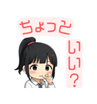 JKスタンプ☆ゆるふわ挨拶 その1（個別スタンプ：2）