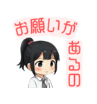 JKスタンプ☆ゆるふわ挨拶 その1（個別スタンプ：6）