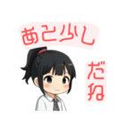 JKスタンプ☆ゆるふわ挨拶 その1（個別スタンプ：12）