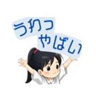 JKスタンプ☆ゆるふわ挨拶 その1（個別スタンプ：16）