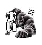 ゴリラ×スタ連！3Dリアル！（個別スタンプ：1）