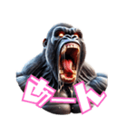ゴリラ×スタ連！3Dリアル！（個別スタンプ：14）