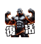ゴリラ×スタ連！3Dリアル！（個別スタンプ：35）