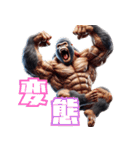 ゴリラ×スタ連！3Dリアル！（個別スタンプ：37）