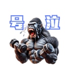 ゴリラ×スタ連！3Dリアル！（個別スタンプ：38）