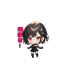 ブラックチャームガール（個別スタンプ：26）