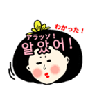 雛人形のハングルあいさつスタンプ（個別スタンプ：3）