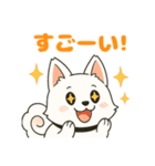 気持ち伝わる！はなまる犬スタンプ（個別スタンプ：21）