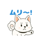 気持ち伝わる！はなまる犬スタンプ（個別スタンプ：31）