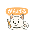 気持ち伝わる！はなまる犬スタンプ（個別スタンプ：32）