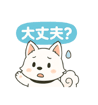 気持ち伝わる！はなまる犬スタンプ（個別スタンプ：36）