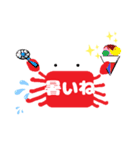 毎日カニ【挨拶/返信/お礼】蟹さん型です★（個別スタンプ：2）