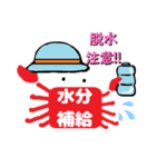 毎日カニ【挨拶/返信/お礼】蟹さん型です★（個別スタンプ：3）
