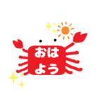 毎日カニ【挨拶/返信/お礼】蟹さん型です★（個別スタンプ：4）