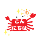 毎日カニ【挨拶/返信/お礼】蟹さん型です★（個別スタンプ：5）