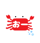 毎日カニ【挨拶/返信/お礼】蟹さん型です★（個別スタンプ：8）