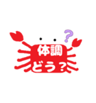 毎日カニ【挨拶/返信/お礼】蟹さん型です★（個別スタンプ：10）