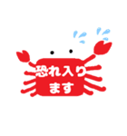 毎日カニ【挨拶/返信/お礼】蟹さん型です★（個別スタンプ：13）