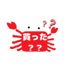 毎日カニ【挨拶/返信/お礼】蟹さん型です★（個別スタンプ：14）