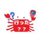 毎日カニ【挨拶/返信/お礼】蟹さん型です★（個別スタンプ：15）