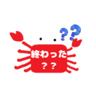 毎日カニ【挨拶/返信/お礼】蟹さん型です★（個別スタンプ：16）