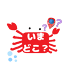 毎日カニ【挨拶/返信/お礼】蟹さん型です★（個別スタンプ：17）