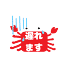 毎日カニ【挨拶/返信/お礼】蟹さん型です★（個別スタンプ：18）