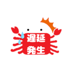毎日カニ【挨拶/返信/お礼】蟹さん型です★（個別スタンプ：19）