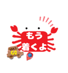 毎日カニ【挨拶/返信/お礼】蟹さん型です★（個別スタンプ：21）