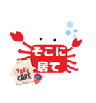 毎日カニ【挨拶/返信/お礼】蟹さん型です★（個別スタンプ：22）