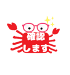 毎日カニ【挨拶/返信/お礼】蟹さん型です★（個別スタンプ：25）