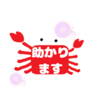 毎日カニ【挨拶/返信/お礼】蟹さん型です★（個別スタンプ：26）