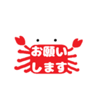 毎日カニ【挨拶/返信/お礼】蟹さん型です★（個別スタンプ：27）