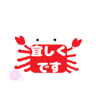 毎日カニ【挨拶/返信/お礼】蟹さん型です★（個別スタンプ：28）