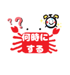 毎日カニ【挨拶/返信/お礼】蟹さん型です★（個別スタンプ：32）