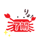 毎日カニ【挨拶/返信/お礼】蟹さん型です★（個別スタンプ：34）