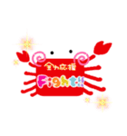 毎日カニ【挨拶/返信/お礼】蟹さん型です★（個別スタンプ：39）