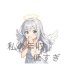 心がふたつある〜 天使と悪魔（個別スタンプ：4）