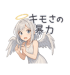心がふたつある〜 天使と悪魔（個別スタンプ：11）