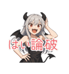 心がふたつある〜 天使と悪魔（個別スタンプ：12）