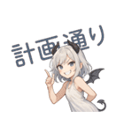 心がふたつある〜 天使と悪魔（個別スタンプ：19）