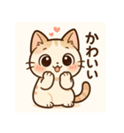 トラねこちゃんのキモチスタンプ（個別スタンプ：1）
