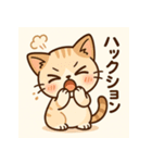 トラねこちゃんのキモチスタンプ（個別スタンプ：2）
