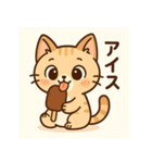 トラねこちゃんのキモチスタンプ（個別スタンプ：7）