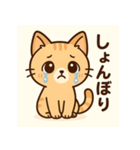 トラねこちゃんのキモチスタンプ（個別スタンプ：8）