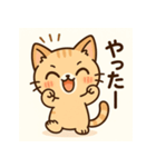トラねこちゃんのキモチスタンプ（個別スタンプ：9）