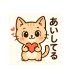 トラねこちゃんのキモチスタンプ（個別スタンプ：12）