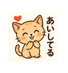 トラねこちゃんのキモチスタンプ（個別スタンプ：13）